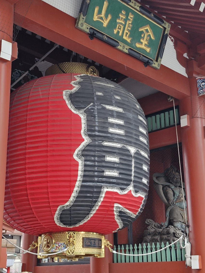 Japani